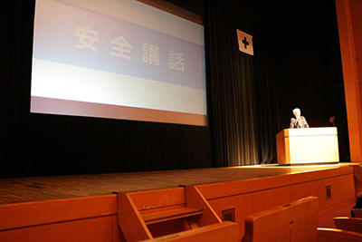 安全大会2