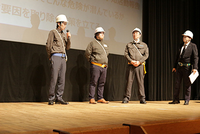 安全大会4
